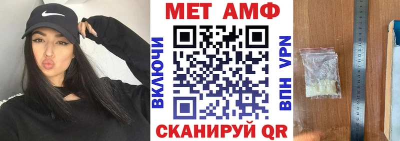 Amphetamine Розовый  Волосово 