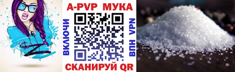 Alpha-PVP VHQ  что такое наркотик  Волосово 