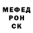 Amphetamine Розовый Berdimurat Ismagulov