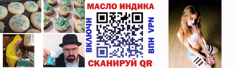 блэк спрут маркетплейс  Волосово  Cannafood конопля  купить закладку 