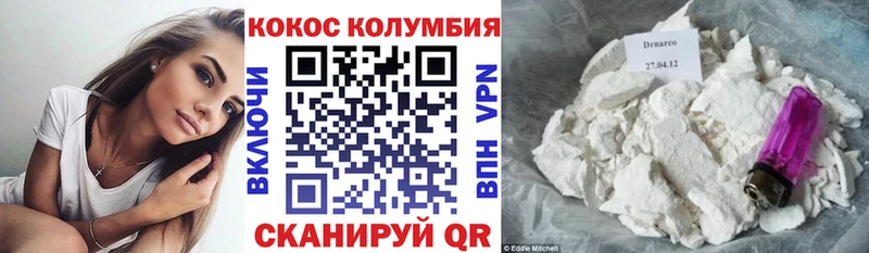 COCAIN 98%  продажа наркотиков  Волосово 