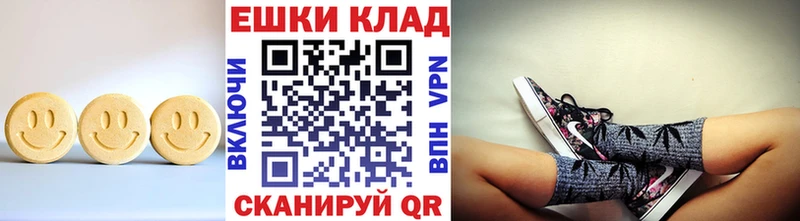 Ecstasy 250 мг  Волосово 