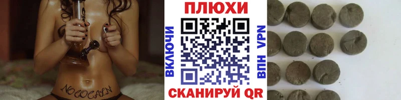 Гашиш хэш  Волосово 