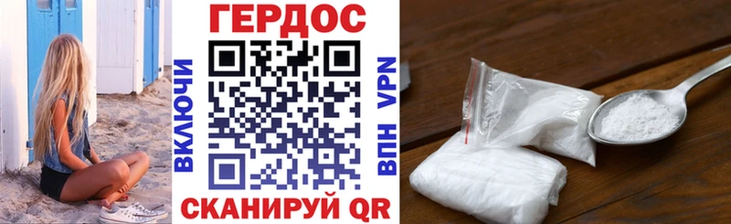 ГЕРОИН VHQ MEGA Волосово магазин наркотиков
