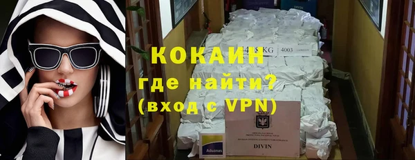 mix Сосновоборск