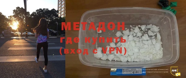 спиды Богородицк
