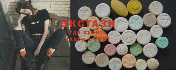 mdma Белокуриха