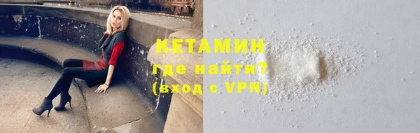 мяу мяу кристалл Белоозёрский