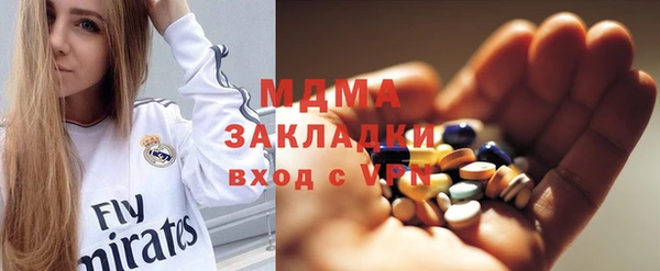 mdma Белокуриха