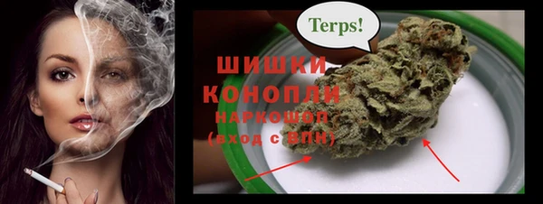 мяу мяу кристалл Белоозёрский