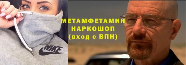 мяу мяу кристалл Белоозёрский