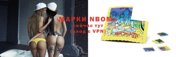 мяу мяу кристалл Белоозёрский