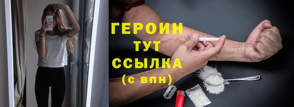 спиды Сосновка