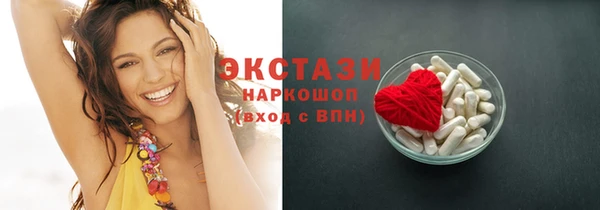mdma Белокуриха