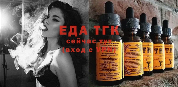 мяу мяу кристалл Белоозёрский