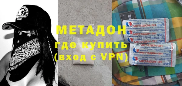 мяу мяу кристалл Тайга