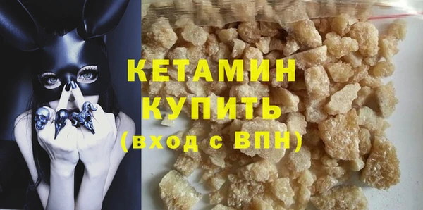 мяу мяу кристалл Белоозёрский