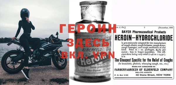 мяу мяу кристалл Белоозёрский