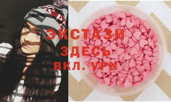 mdma Белокуриха