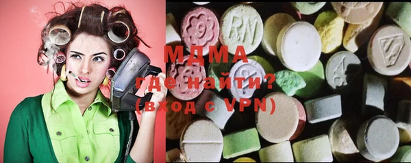 мяу мяу кристалл Белоозёрский