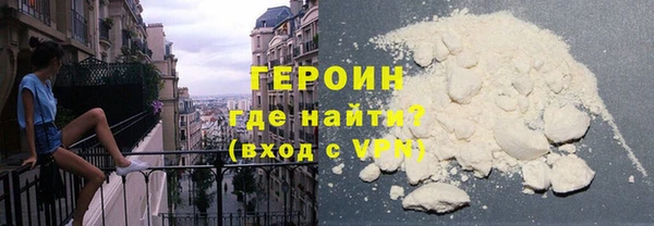 кокаин премиум Тавда