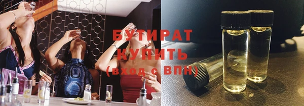 спиды Богородицк