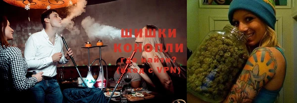 мяу мяу кристалл Белоозёрский