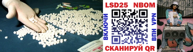 цена   Волосово  blacksprut ONION  мориарти клад  LSD-25 экстази ecstasy 