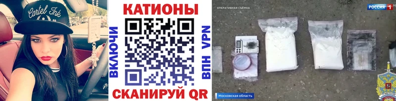 купить наркотик  Волосово  Меф 4 MMC 