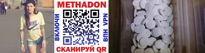 ссылка на мегу как зайти  что такое наркотик  Волосово  Метадон кристалл 