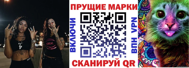 Наркотические марки 1,8мг сайты даркнета какой сайт Волосово