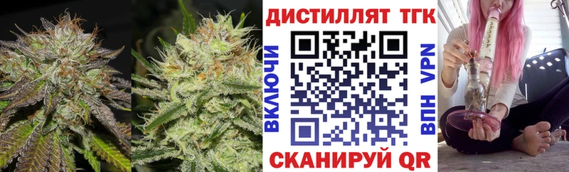 ТГК концентрат Волосово