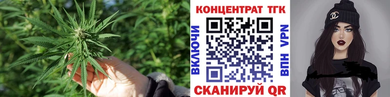 ТГК гашишное масло что такое Волосово